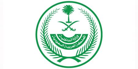 تنفيذ حكم القتل حدًا بحق جانٍ في المنطقة الشرقية بعد إدانته بجريمة قتل