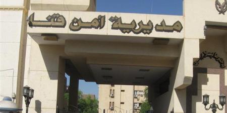 مصرع تاجر مخدرات في تبادل إطلاق نار مع قوات الأمن بقنا