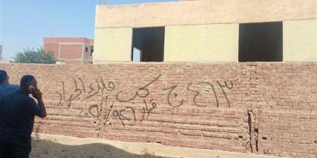 الإسكان تسحب قطع أراض لمخالفة الضوابط بحدائق أكتوبر