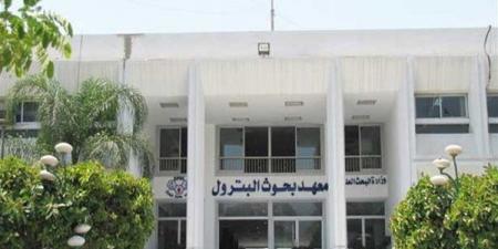 وظائف بمعهد بحوث البترول، تعرف على الشروط والتخصصات والأوراق المطلوبة
