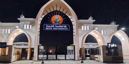 موعد الكشف الطبي على الطلاب المستجدين بجامعة قنا