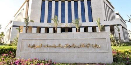 الإسكان تناشد المواطنين مراجعة الموقف القانوني لطرح شركات وحدات سكنية مخالفة