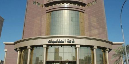 «الشؤون» تعمم على «التعاونيات» للتشدد في الالتزام بتعليمات واشتراطات «الغذاء»