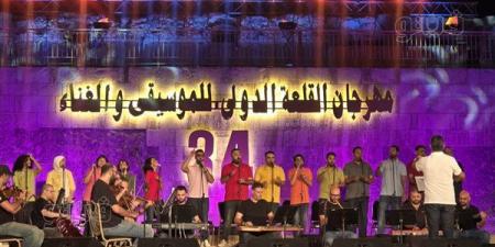 مهرجان القلعة يرفع شعار "كامل العدد" فى ختام دورته الـ34