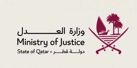 العدل تعلن انتقال مقر شؤون المحاماة إلى لوسيل