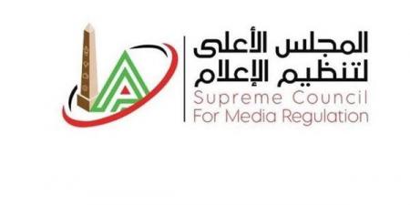 الأعلى للإعلام: وقف بث برنامجي "قهوتك مع ندى" و"شبابنا مستقبلنا" بفضائية الحدث اليوم