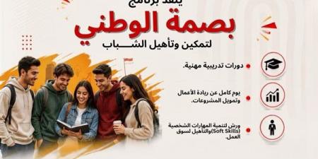 جهاز تنمية المشروعات: نتعاون مع المجتمع المدني لدعم الشباب وتأسيس الاستثمارات