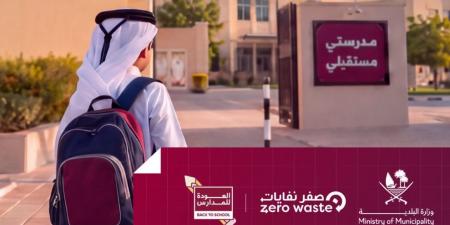البلدية تنظم فعاليات "العودة إلى المدارس" في 3 أماكن