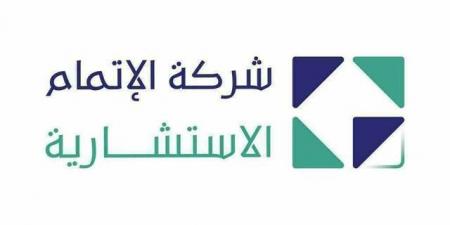 انخفاض أرباح "إتمام" 57.6% بالنصف الأول من 2026