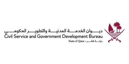 ديوان الخدمة المدنية يوضح المزايا الوظيفية وخيارات العمل المرن للاستفادة من حملة "وصل عيالك"