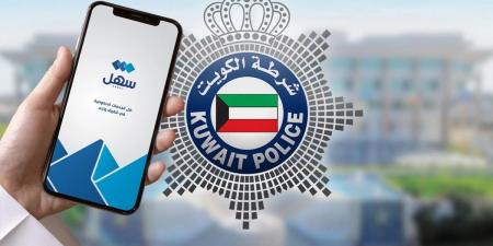 «الداخلية» تطلق خدمة شهادات المؤسسات الإصلاحية عبر «سهل»