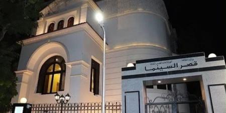 قصور الثقافة تفتح باب التقديم لدورة الدراسات السينمائية