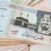 سعر الريال السعودي اليوم الاثنين 23-12-2024 في نهاية التعاملات