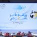 "الأرصاد" يطلع 48 جهة معنية بالحج على مسار الظواهر الجوية المحتملة في موسم1446هـ