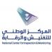 تعيين المهندس علي راجحي رئيسًا تنفيذيًا للمركز الوطني للتفتيش والرقابة