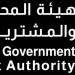 هيئة المحتوى المحلي تحدّث القواعد والتعليمات الخاصة بتأهيل مكاتب المراجعة لتدقيق نسب المحتوى المحلي
