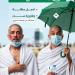لحجٍّ آمنٍ صحيًّا.. "الصحة" تؤكد أهمية الالتزام بالإجراءات الوقائية لتفادي الإجهاد الحراري