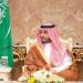 نيابة عن خادم الحرمين الشريفين.. ولي العهد يقيم حفل الاستقبال السنوي