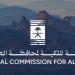 الهيئة الملكية لمحافظة العلا تدعو المزارعين والأسر المنتجة للمشاركة في موسم الفواكه الصيفية