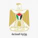 وزارة الصناعة: ضرورة التعامل مع منشآت المعادن الثمينة المرخصة وسارية الصلاحية