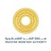 سلطة النقد تفتح باب الشكاوى ضد التجاوزات المصرفية والتجارية