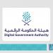 الحكومة الرقمية: 
نمو العقود الحكومية الجديدة بنسبة 18.75 %