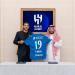 تيو هرنانديز ينضم إلى الهلال السعودي بعقد لثلاثة أعوام