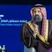 ‎القويز:
      أصبح
      بإمكان
      المقيمين
      بالخليج
      الاستثمار
      في
      السوق
      السعودي