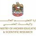 تعرّف على شروط الاعتراف بالمؤهلات الجامعية الصادرة من خارج الدولة