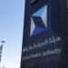 هيئة السوق توافق على طرح وحدات "صندوق وينفستن لأسواق النقد" طرحاً عاماً