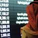 مؤشر "تاسي" يستهل تعاملات جلسة الاثنين متراجعاً 0.26%