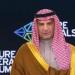 السعودية: مصر تملك فرصاً واعدة في الذهب والتشابه الجيولوجي يفتح آفاق الاكتشافات