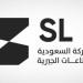 مساهمو "الصناعات الجيرية" يقرون زيادة رأس المال 5% بمنح أسهم مجانية