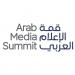 قمة الإعلام العربي تعقد 31 مارس 2026