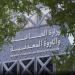 الصناعة: معالجة 781 طلباً لخدمة الفسح الكيميائي في مايو لتمكين الاستثمار الصناعي