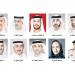 شيوخ ومسؤولون: المؤسسون صنعوا المجد وعاهدوا الوطن وأخلصوا المسير