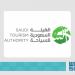 هيئة السياحة تطلق منصة عروض صيف السعودية تحت شعار «لك 3 عروض»