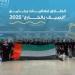 التربية تطلق برنامج «الصيف بالخارج 2025»