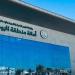 7522 رخصة تجارية وإنشائية أصدرتها أمانة الجوف في النصف الأول من 2025