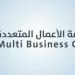 "الأعمال المتعددة" تعلن ترسية مشروع مع "الاتصالات السعودية" لتحسين بيئة العمل