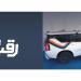 «أبوظبي لإدارة المواد الخطرة» يطلق «دورية رقيب»