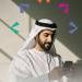 «الإمارات للإعلام» يطلق منصة آمن لتعزيز المشاركة المجتمعية