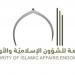 الإمارات.. 72 ألف مواطن عدد المسجلين الراغبين في أداء مناسك الحج
