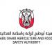 «الزراعة والسلامة الغذائية» تطلق منصة «غرس التعليمية»