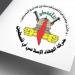 الجهاد الإسلامي: ادعاءات الاحتلال حول استعداد سرايا القدس بالنصيرات لعمل وشيك "محض افتراء"
