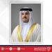 جلالة الملك المعظم يتلقى برقية تهنئة من سمو الشيخ محمد بن عبدالله بن عيسى آل خليفة بمناسبة احتفال مملكة البحرين بأعيادها الوطنية