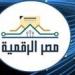 تمويل برامج بناء القدرات الرقمية ومحو الأمية التكنولوجية.. أعرف أبرز مهام صندوق مصر الرقمية