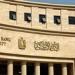 أسعار
الفائدة
في
مصر..
توقعات
الخبراء
لقرار
البنك
المركزي
المقبل