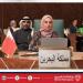 سفيرة
      مملكة
      البحرين
      لدى
      جمهورية
      مصر
      العربية
      تشارك
      في
      احتفالية
      «اليوم
      العالمي
      للغة
      العربية»
      التي
      نظمتها
      جامعة
      الدول
      العربية