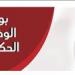 على
      بوابة
      الوظائف
      الحكومية
      ..
      رابط
      نتيجة
      امتحان
      معلم
      مساعد
      رياضيات
      بالأزهر
      الشريف